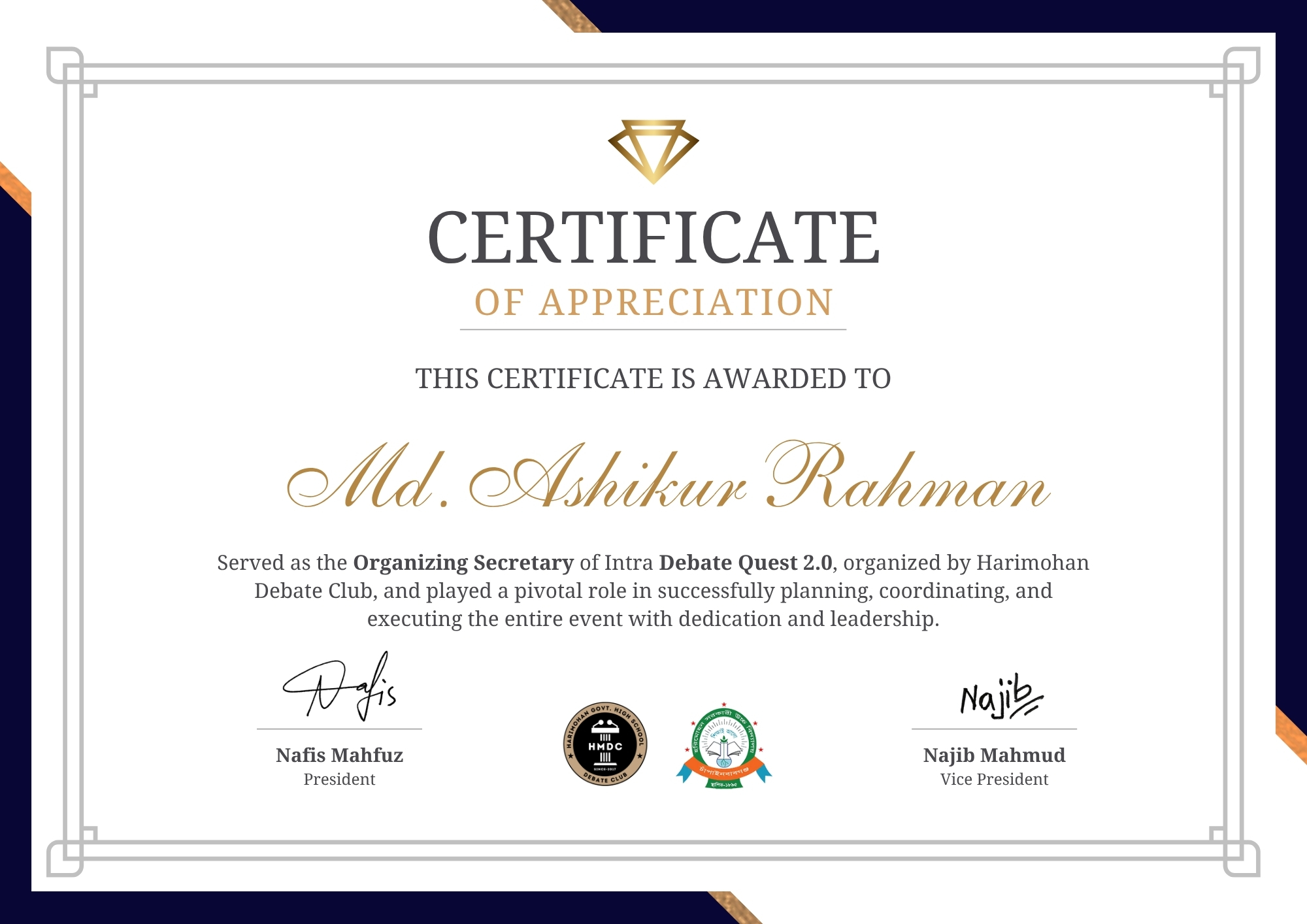 Certificates of Md. Ashikur Rahman (Ayon) from Harimohan Govt. High School Debate Club (HMDC)